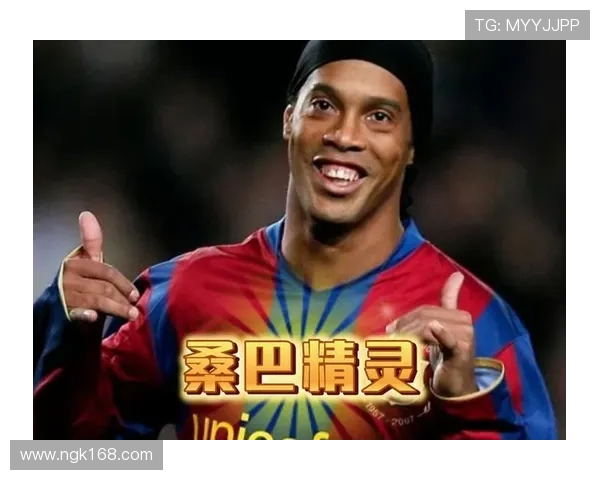 20号以上球衣的足球明星们谁是你心目中的传奇巨星